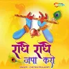 About Radhe Radhe Japa Karo Song